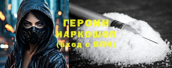 COCAINE Верея