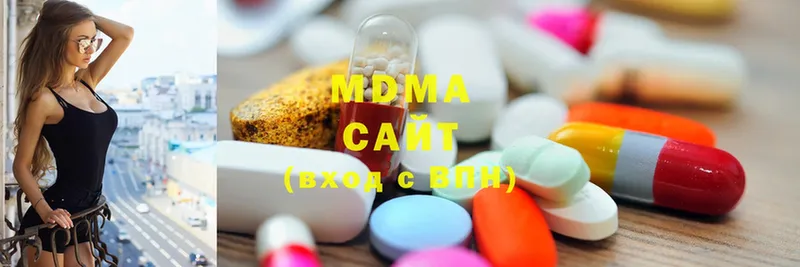 MDMA VHQ  Каменногорск 